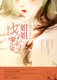 [����]Ů��Ľ��