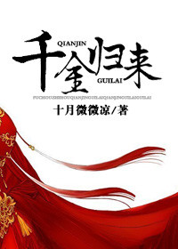 ǧ����������ߣ�ʮ��΢΢����