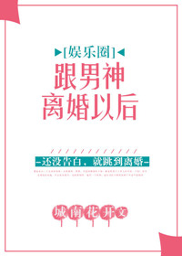 ����������Ժ�[����Ȧ]