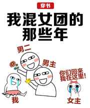 �һ�Ů�ŵ���Щ��[����]