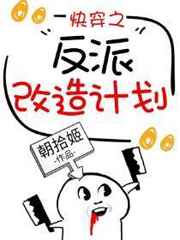 �촩֮���ɸ���ƻ�