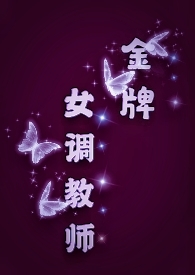 ����Ů����ʦ��sm/Ůs��m��