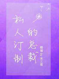 ˽�˶��Ƶ��ܲ�