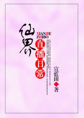 �ɽ�ֱ���ճ�