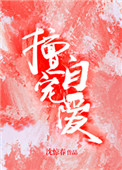 ���Գ谮