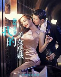 �ҵ���Ů�ܲ�