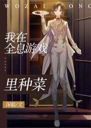 ����ȫϢ��Ϸ���ֲ�