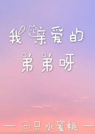 ���װ��ĵܵ�ѽ