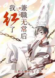 ��ְ�޳����Һ���