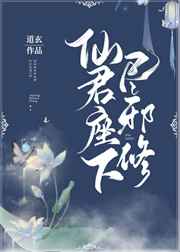 �ɾ����¾�а�� ���+����