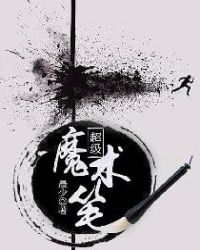 ����ħ����