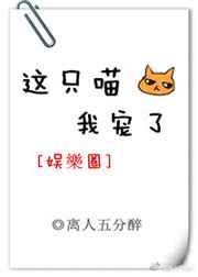 ��ֻ��,�ҳ���[����Ȧ]