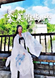 ����˭�빲