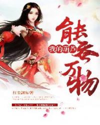 �ҵĺ�«��������