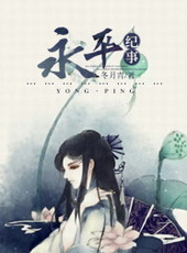 [����]��ƽ����