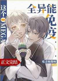 ���Omegaȫ��������