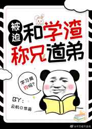 ���Ⱥ�ѧ�����ֵ���[����]