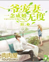 һ��ɻ飺ү�����޶�