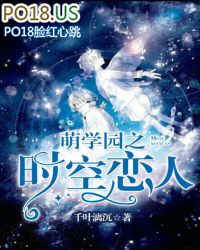 ��ѧ԰֮ʱ������