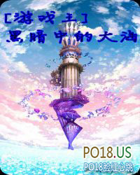 ��Ϸ���ڰ��еĴ�