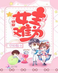 �촩��Ů����Ϊ