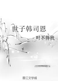 ���Ӻ�˾��