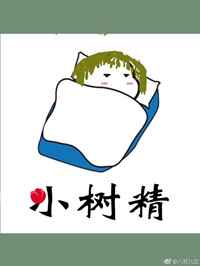 ���ǵ�С������������