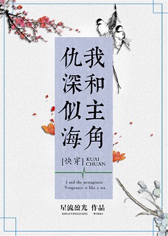 �Һ����ǳ����ƺ�[�촩]