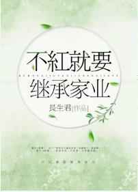 �����Ҫ�̳м�ҵ[����]