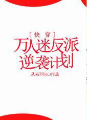 �����Է�����Ϯ�ƻ�[�촩]