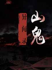 ɽ������¼