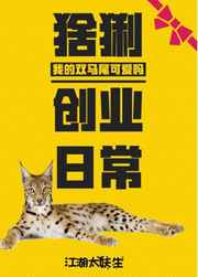 �����ҵ�ճ�