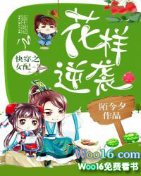 �촩֮Ů�仨����Ϯ