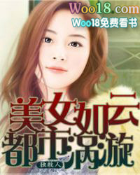 ��Ů���ƣ���������