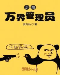 ɳ��������Ա