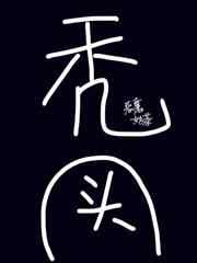 �ҵ�ͷ���鲼������[��]