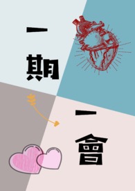 һ��һ������ƪ����