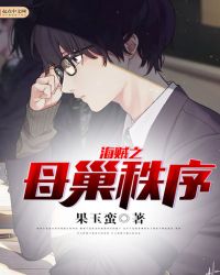 ����֮ĸ������