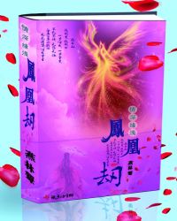 ����Եǳ֮��˽�