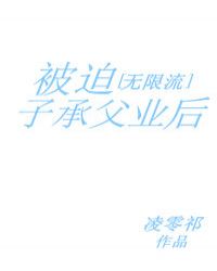 �����ӳи�ҵ��[����]