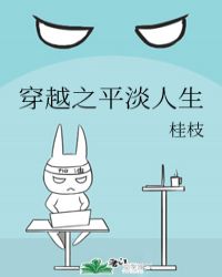 ��Խ֮ƽ������