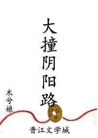 ��ײ����·