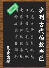 �����Ŵ��Ľ��齳