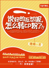 ˵�õĻ����أ���ôתcp���ˣ���