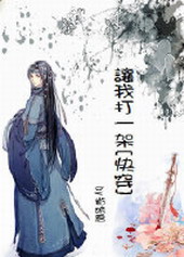 ���Ҵ�һ��[�촩]