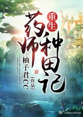 ����ҩʦ�����