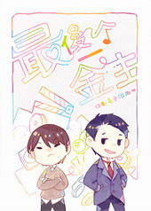 ��������ж�