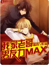 �Ҽ��ϸ�������MAX