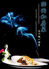 ����˽����