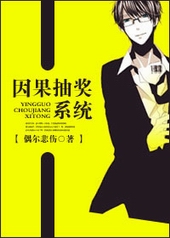 ����齱ϵͳ
